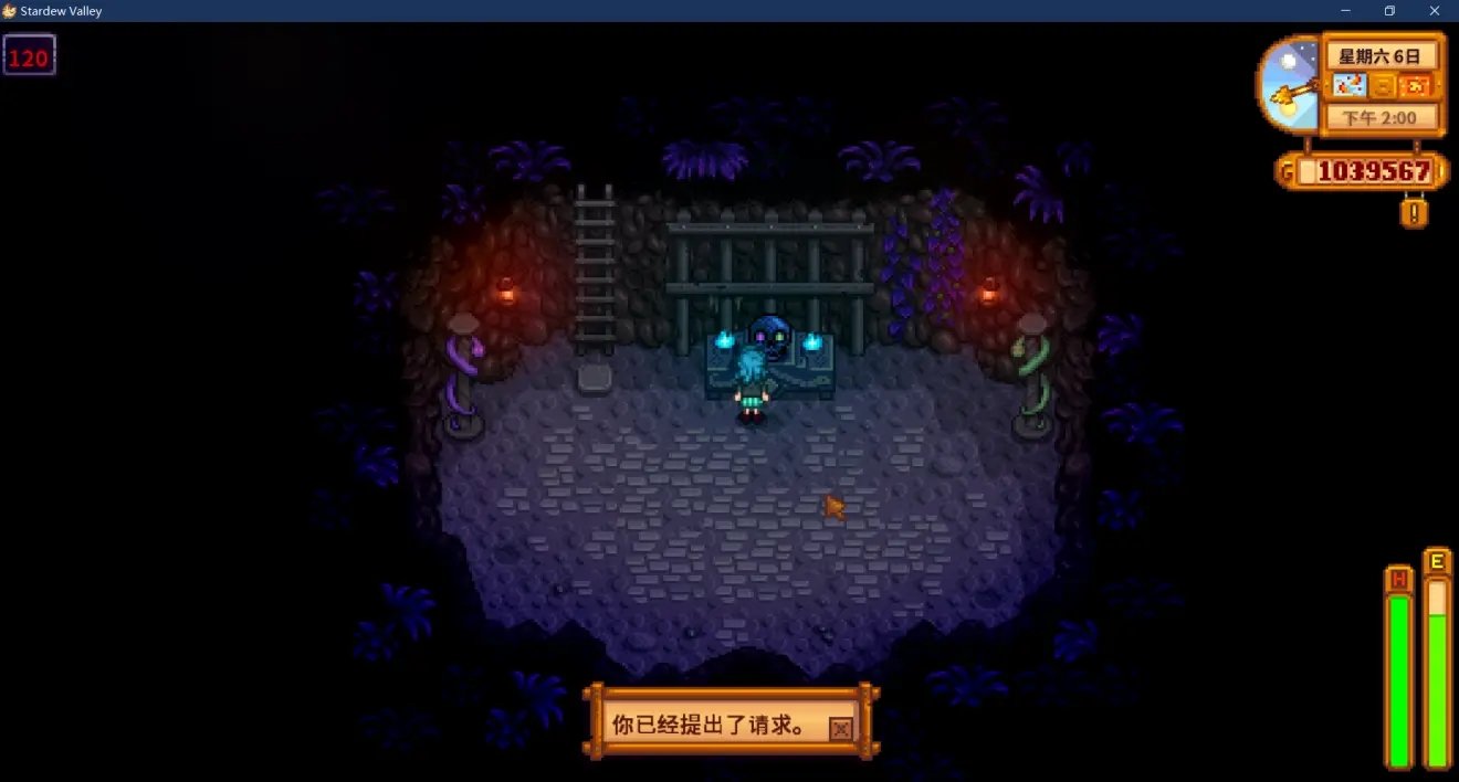 深岩银河 截图14