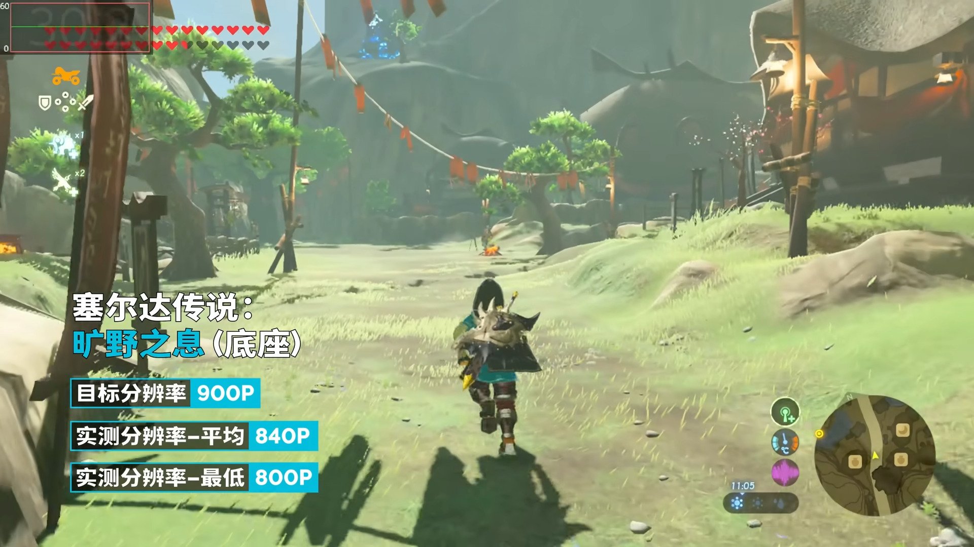 深岩银河 截图17