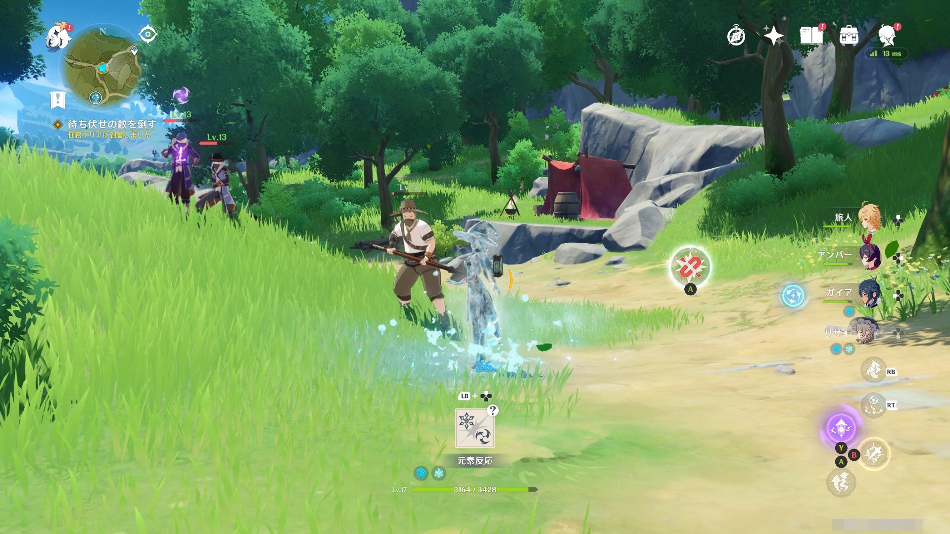 恐鬼症 豪华版 截图3