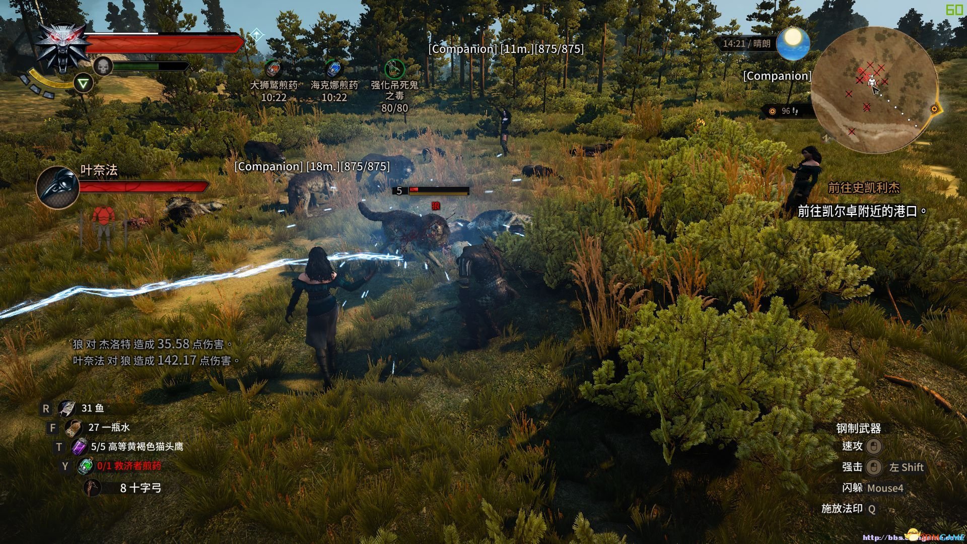 空洞骑士 年度版 截图14