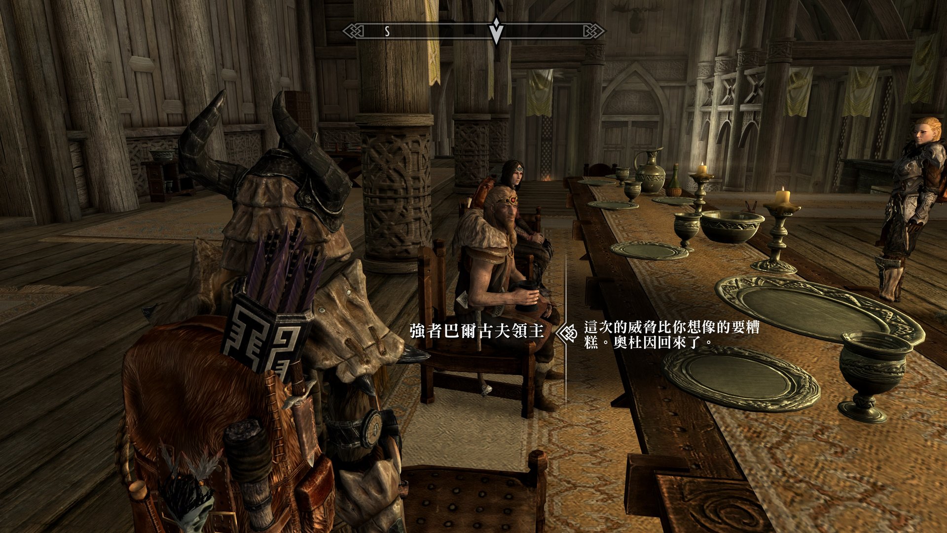 怪物猎人：世界 截图14