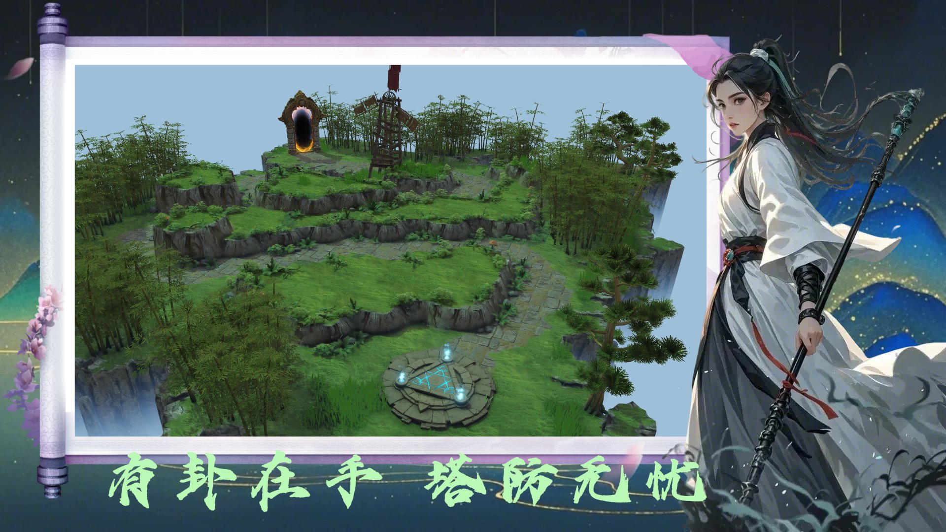 环世界 完整版 截图18