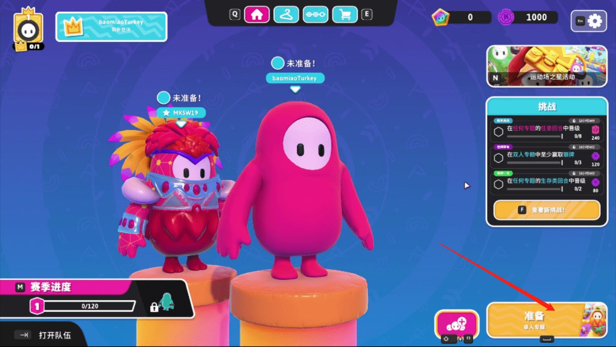 只狼：影逝二度 终极版 截图12