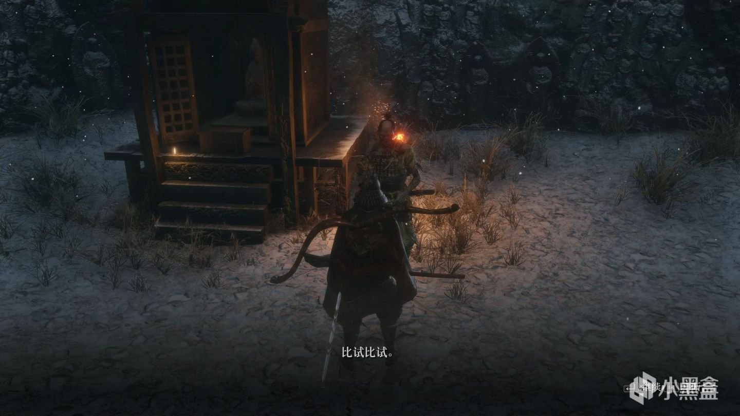 我的世界 年度版 截图17