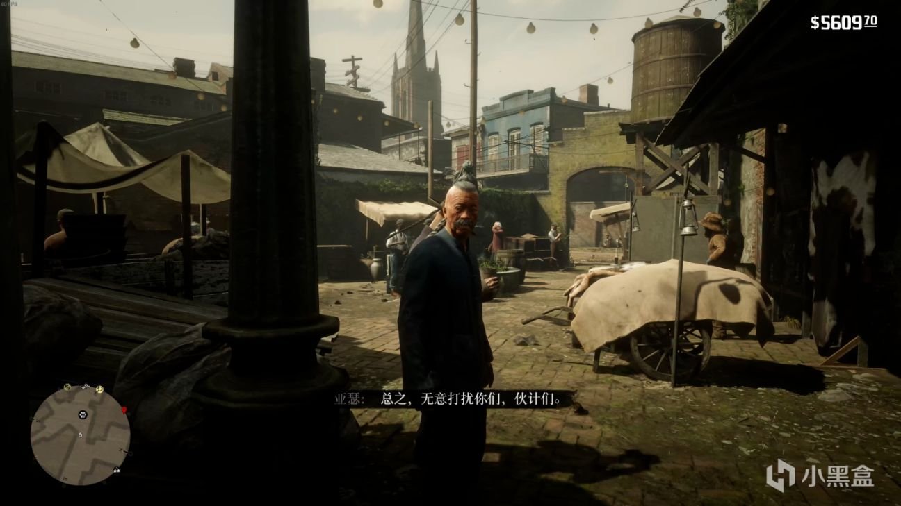 艾尔登法环 重制版 截图16