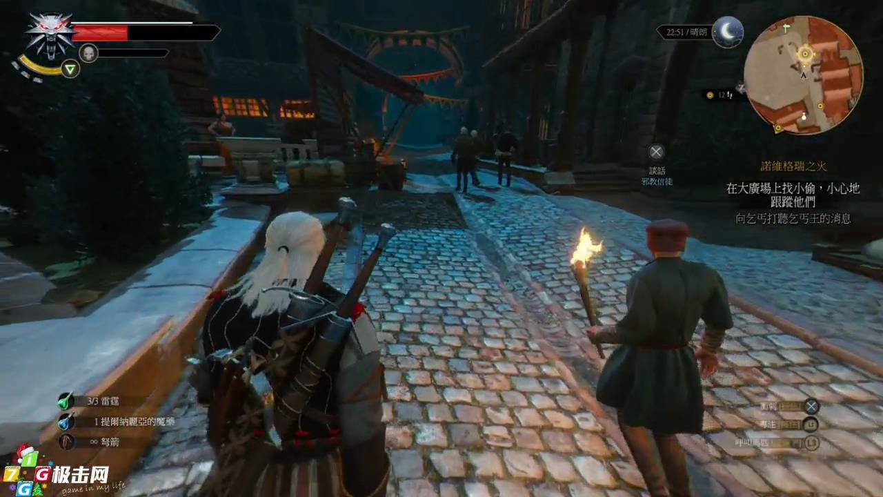 只狼：影逝二度 重制版 截图4