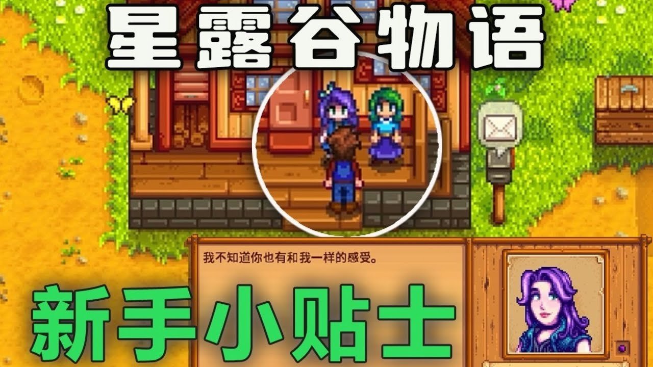 最终幻想14 重制版 截图13