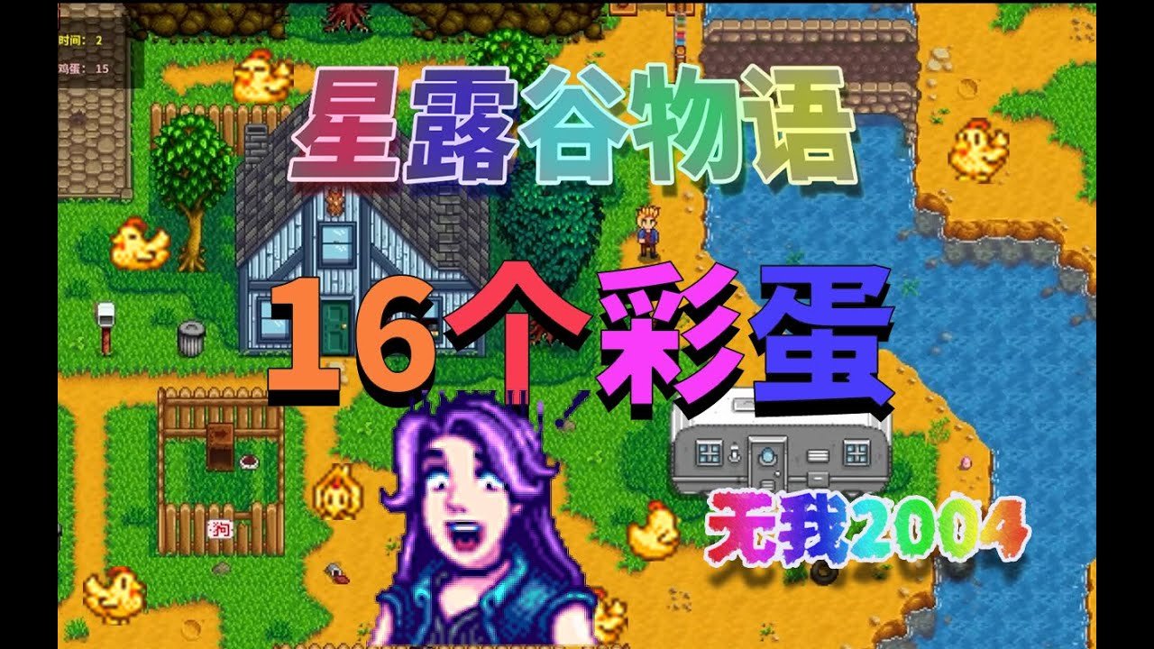 尼尔：机械纪元 年度版 截图21
