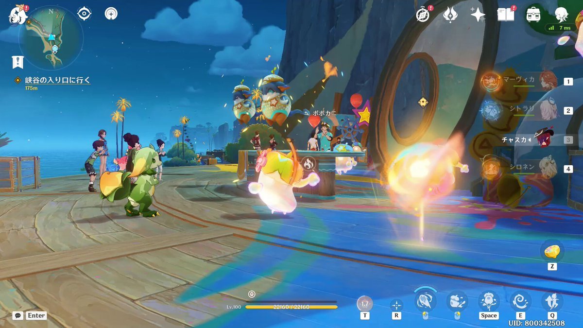 空洞骑士 年度版 截图9