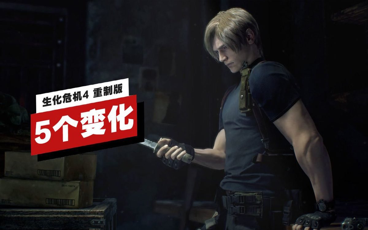 糖豆人：终极淘汰赛 完整版 截图2