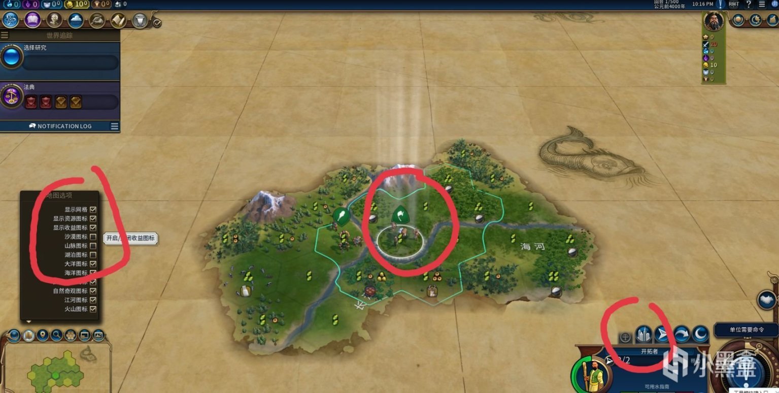 全面战争：三国 豪华版 截图20