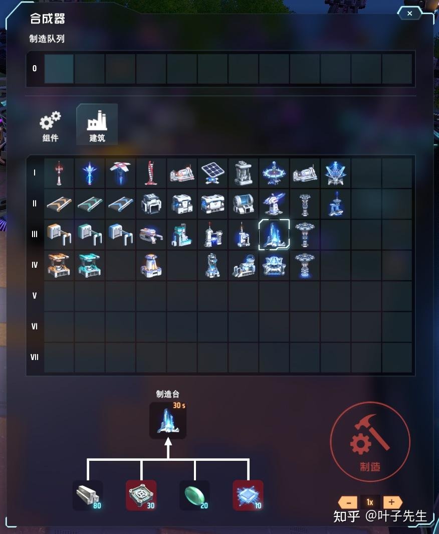 英雄联盟 终极版 截图12