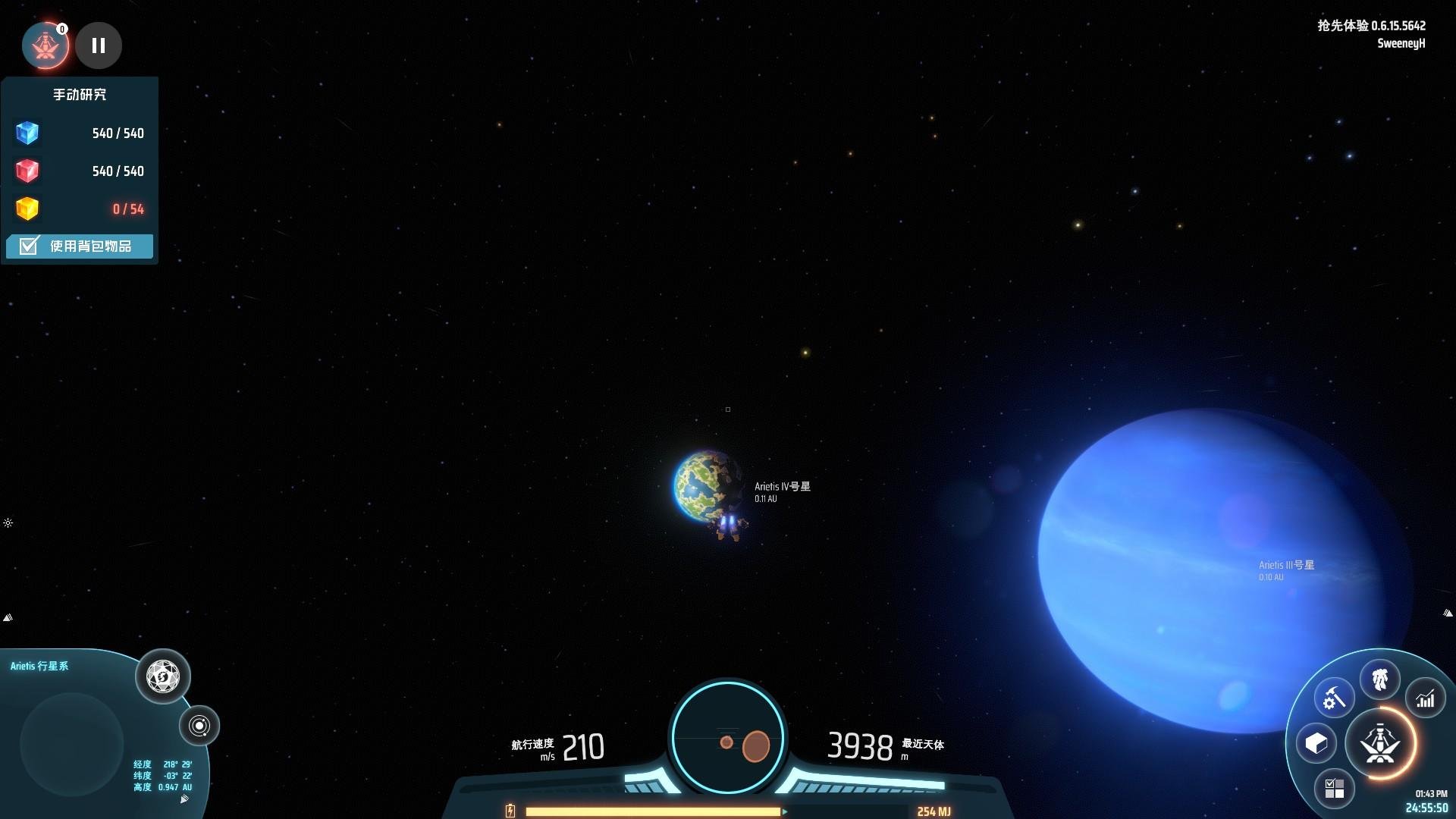 英雄联盟 终极版 截图14