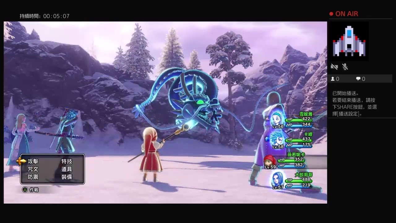 堡垒之夜 豪华版 截图5