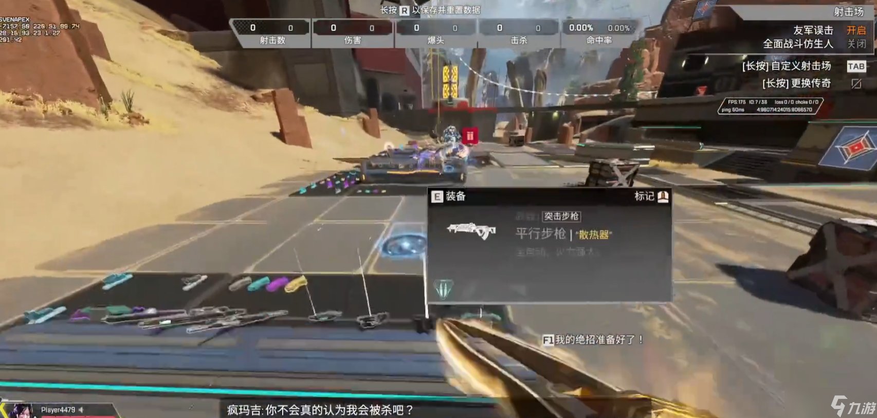 英雄联盟 终极版 截图6