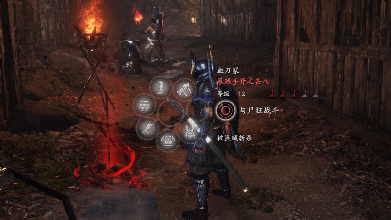 APEX英雄 豪华版 截图4