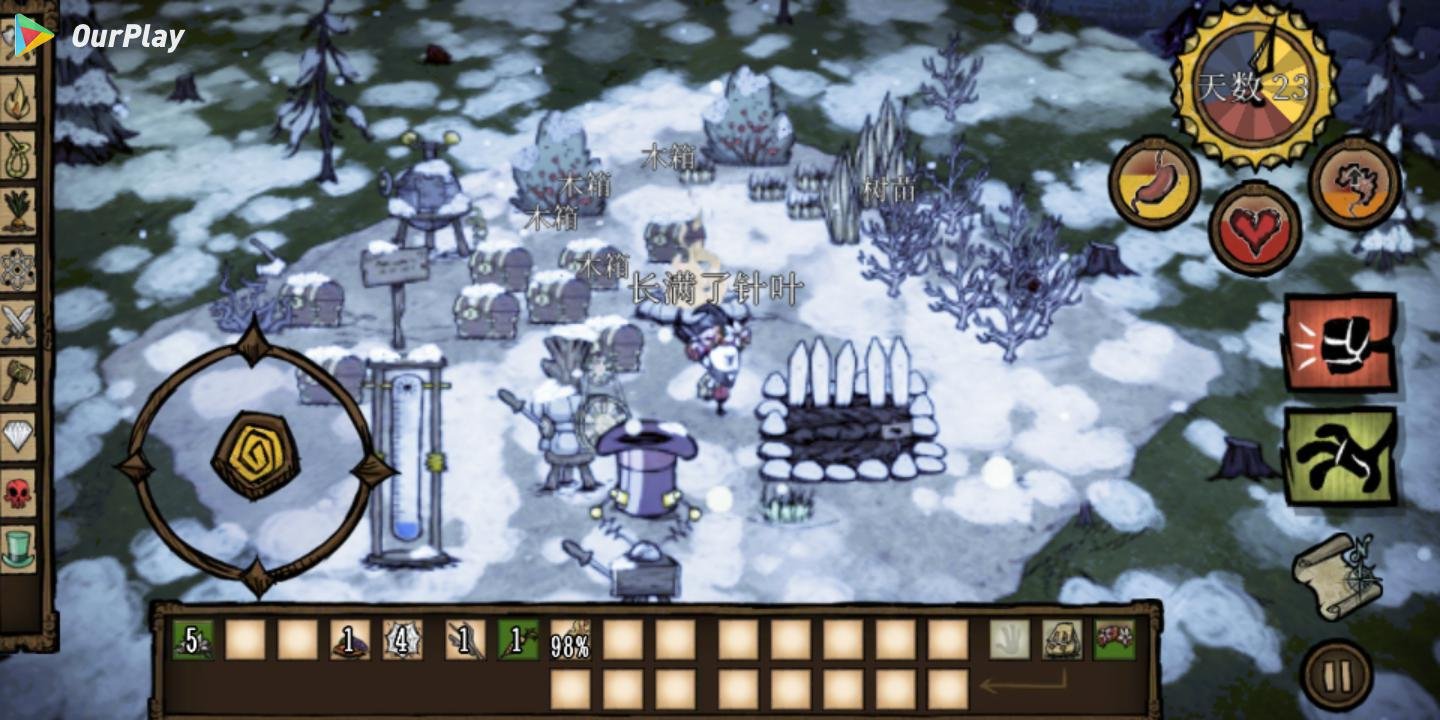 只狼：影逝二度 重制版 截图19