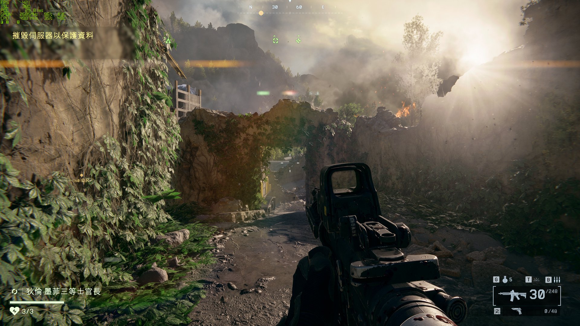 勇者斗恶龙11 截图1