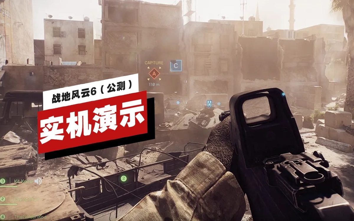 勇者斗恶龙11 截图3