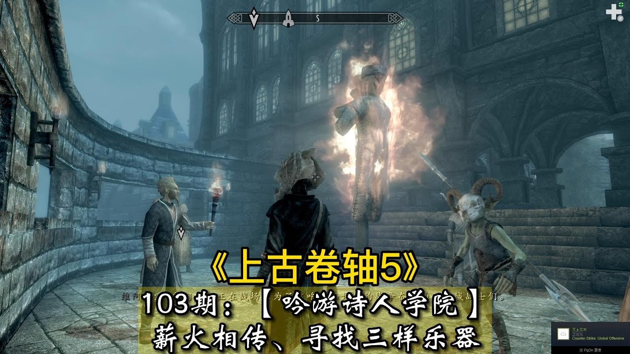 全面战争：三国 豪华版 截图24