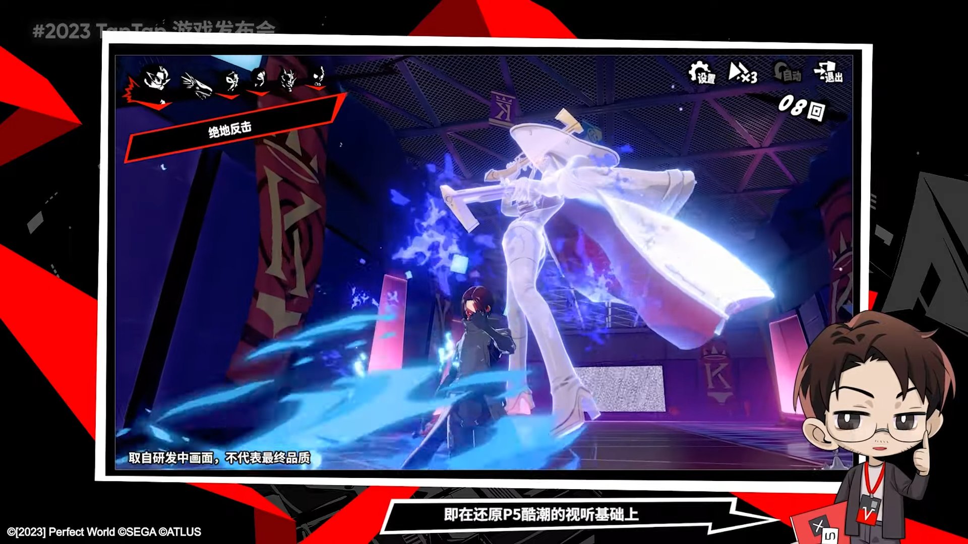 只狼：影逝二度 重制版 截图14