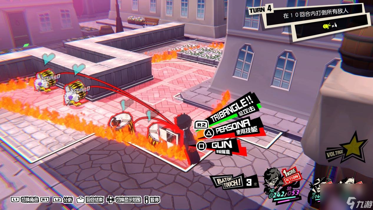 只狼：影逝二度 重制版 截图15