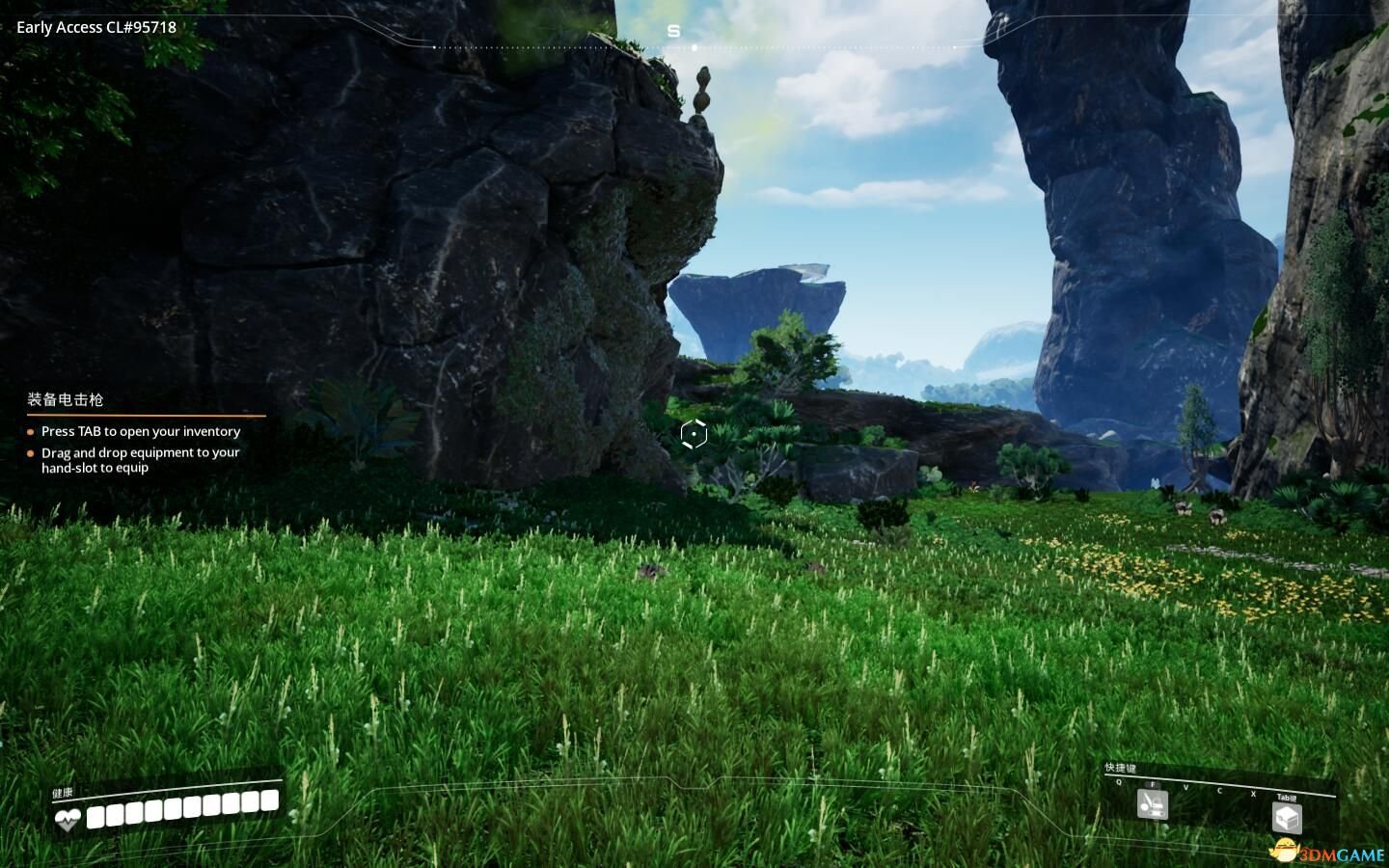 全面战争：三国 豪华版 截图2