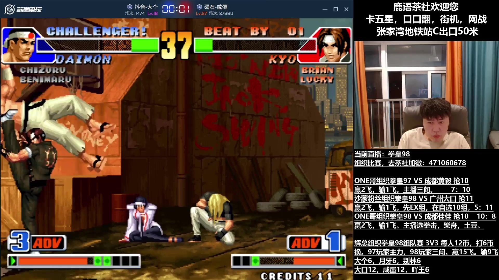 全面战争：三国 豪华版 截图15