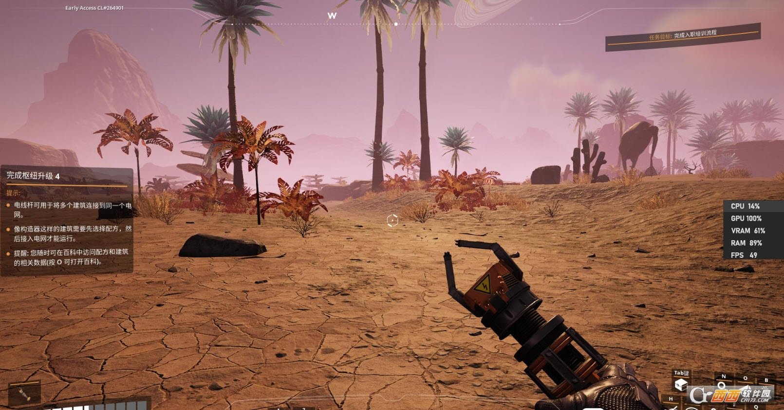 全面战争：三国 豪华版 截图18