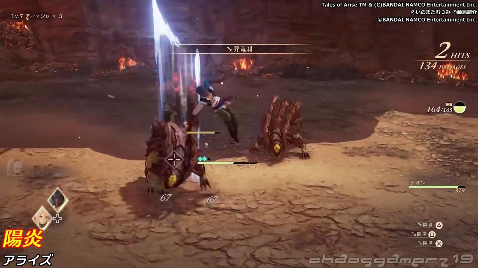 堡垒之夜 豪华版 截图1