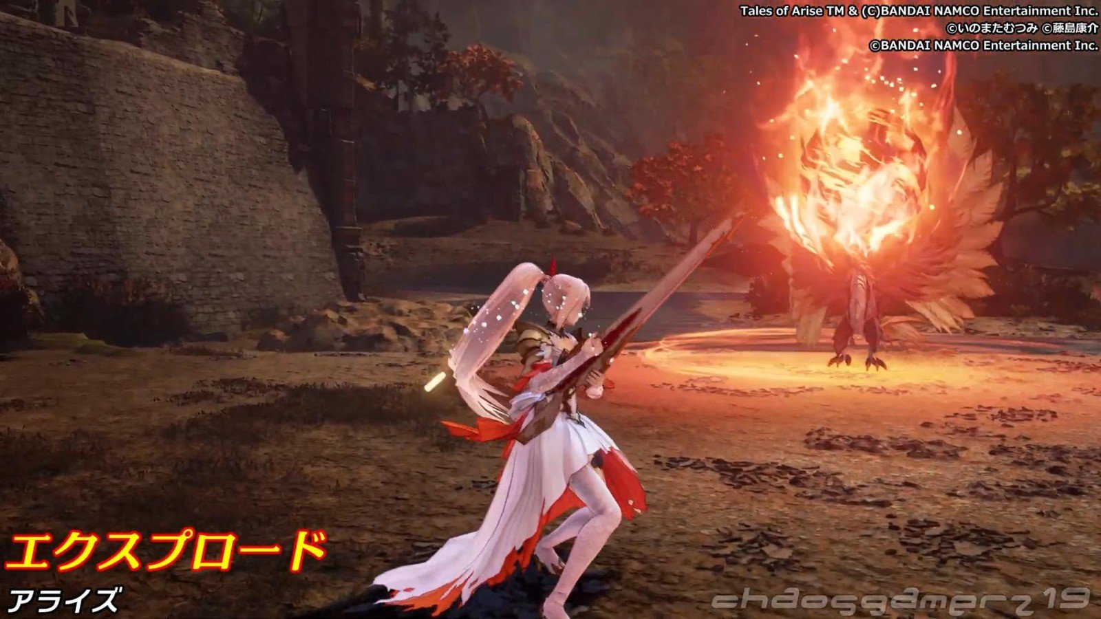 堡垒之夜 豪华版 截图7