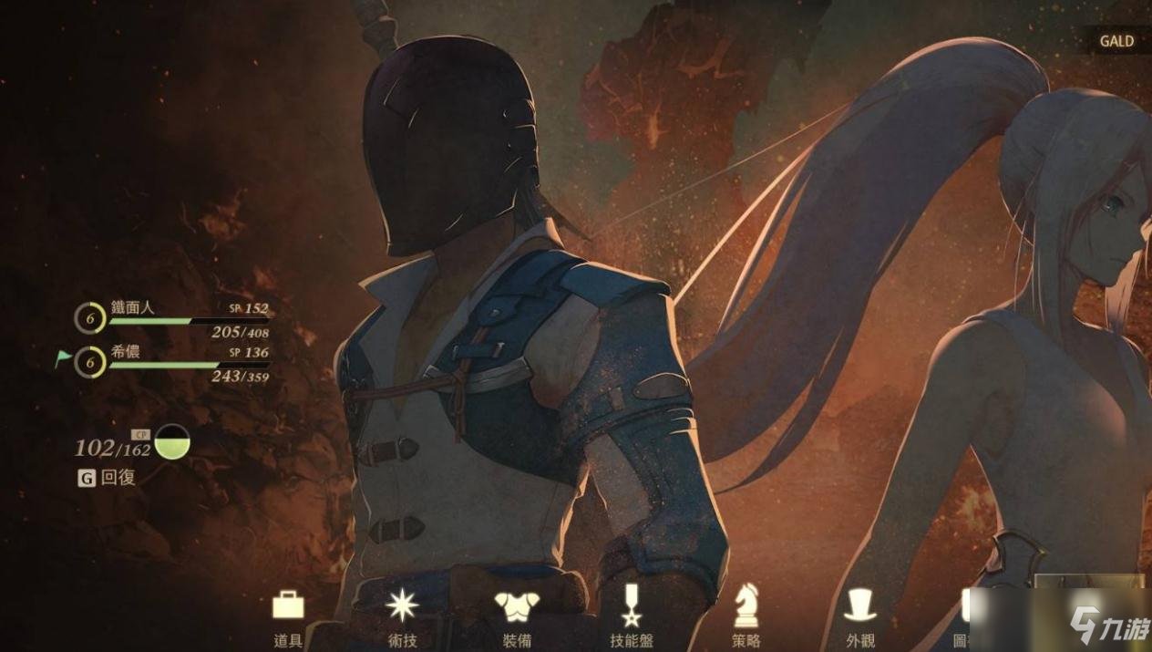 堡垒之夜 豪华版 截图9