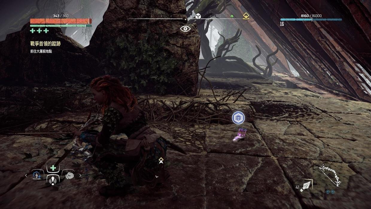 赛博朋克2077 终极版 截图21