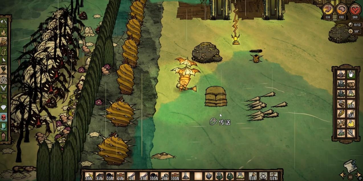 深岩银河 截图6