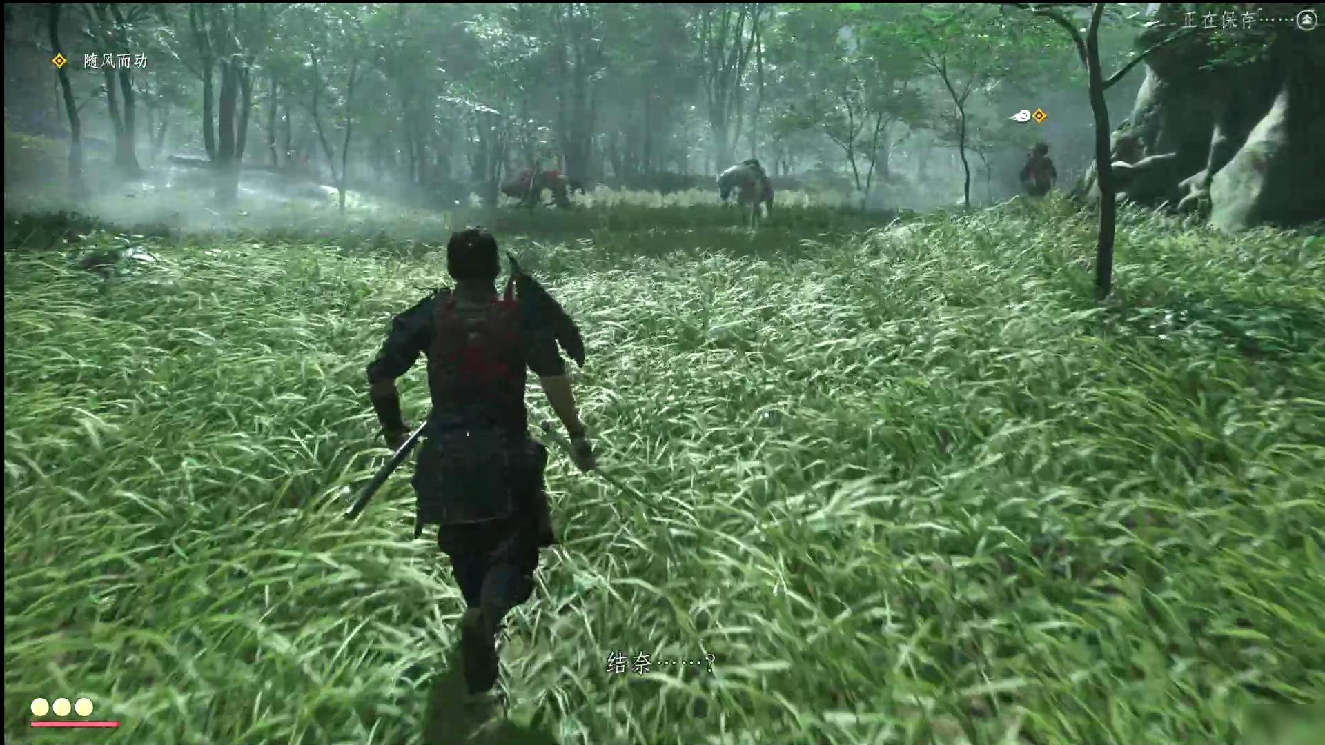 双人成行 终极版 截图3