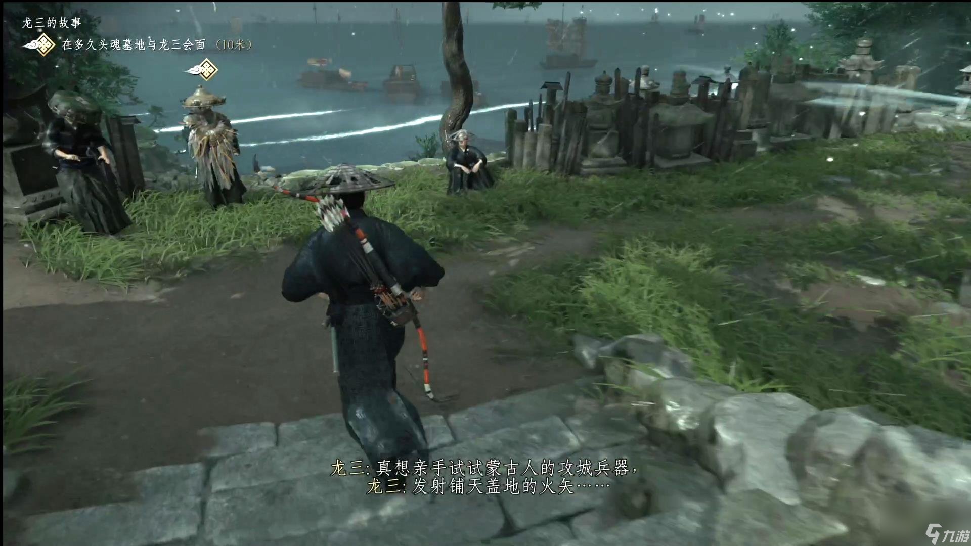 双人成行 终极版 截图6