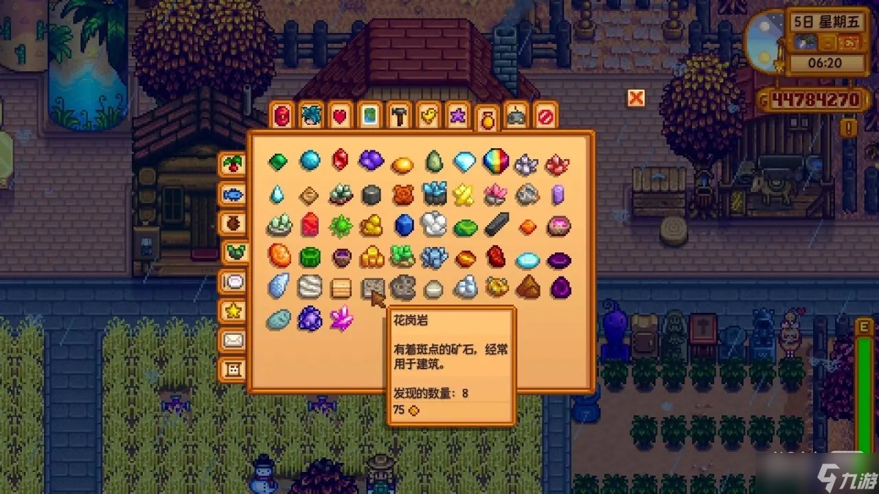 深岩银河 完整版 截图16