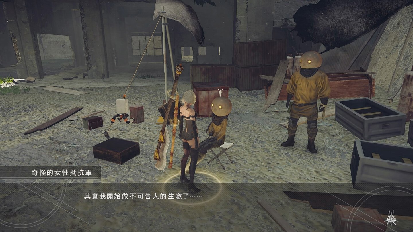 绝地求生 豪华版 截图4