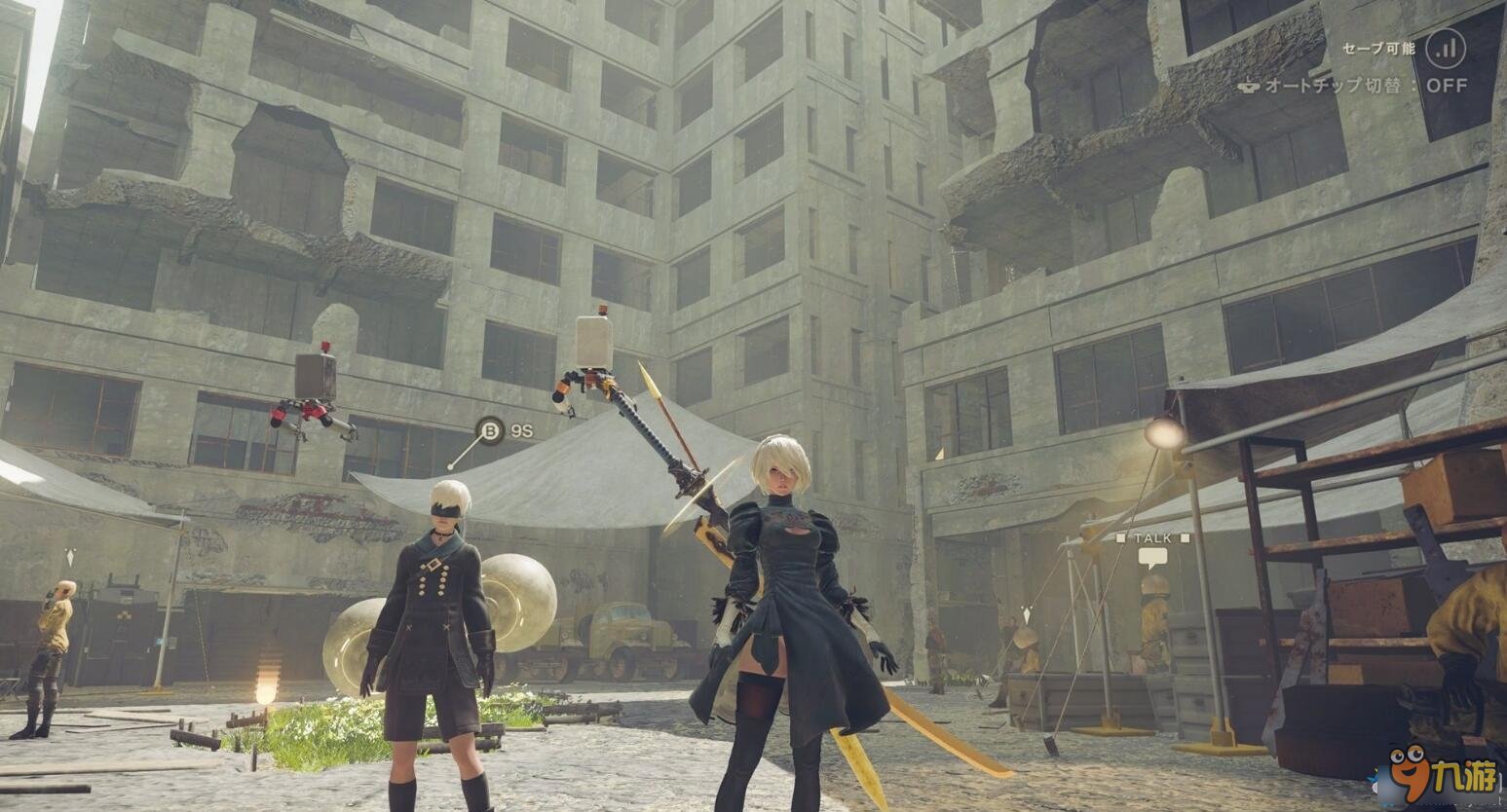 绝地求生 豪华版 截图9