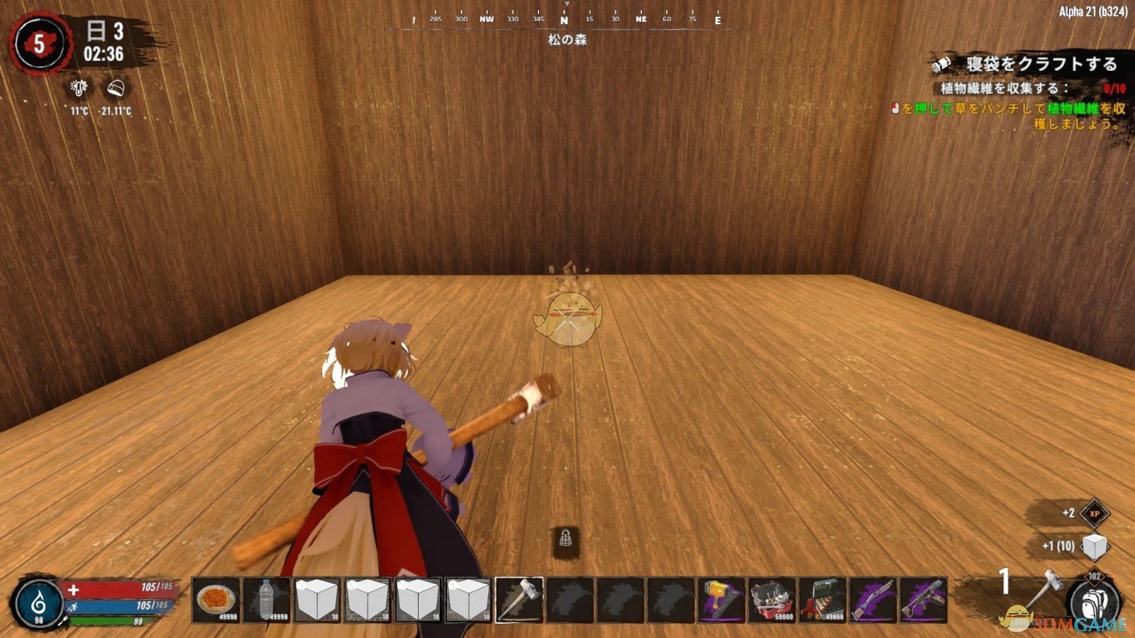 幸福工厂 年度版 截图11