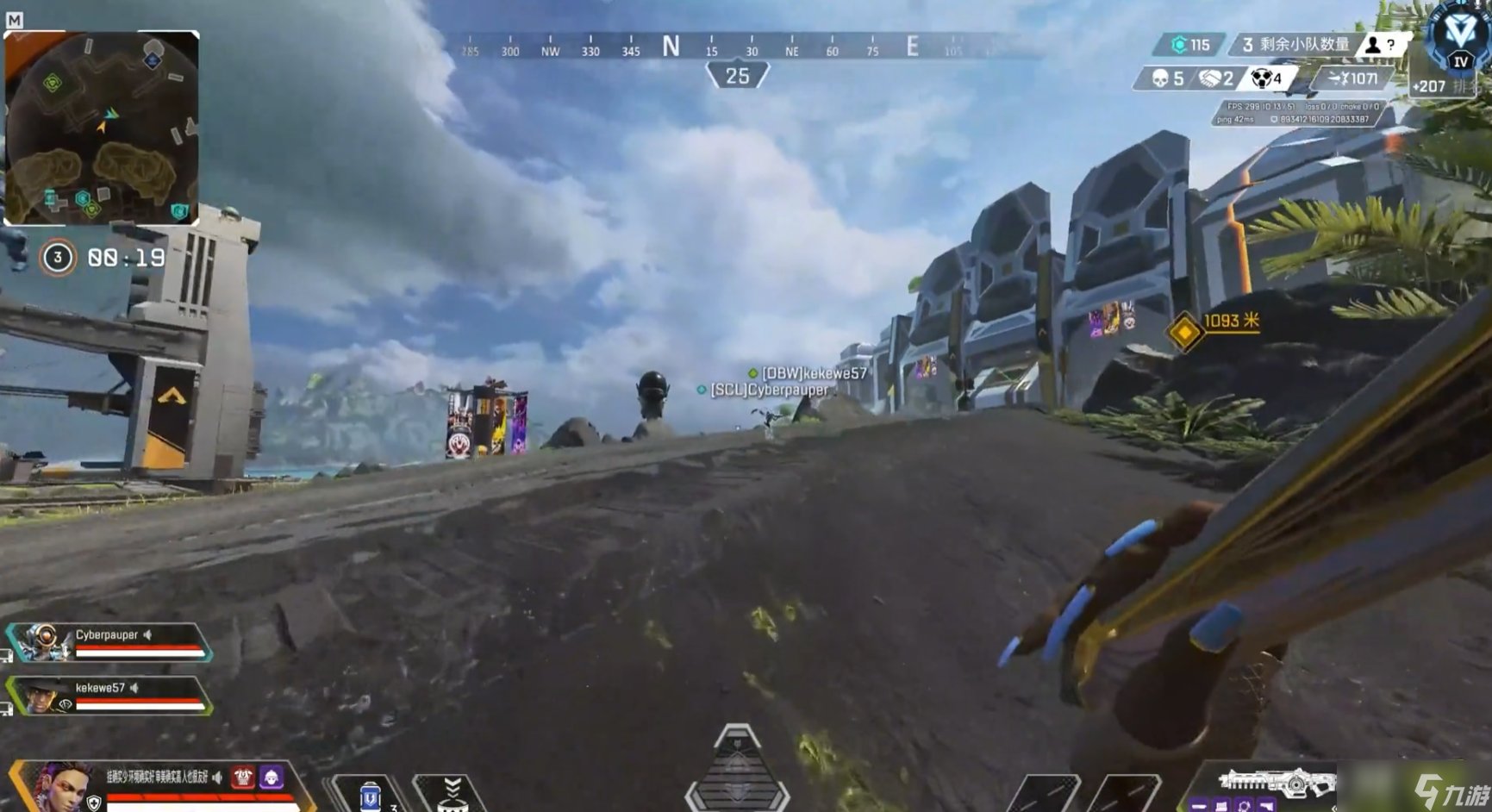 双人成行 终极版 截图13