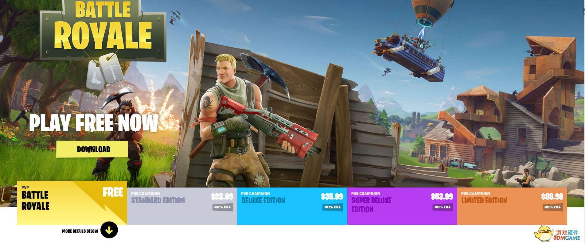 工人物语 重制版 截图10