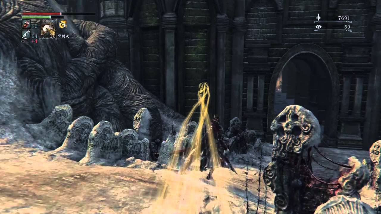 只狼：影逝二度 重制版 截图15