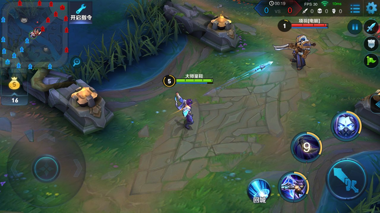 怪物猎人：世界 豪华版 截图5