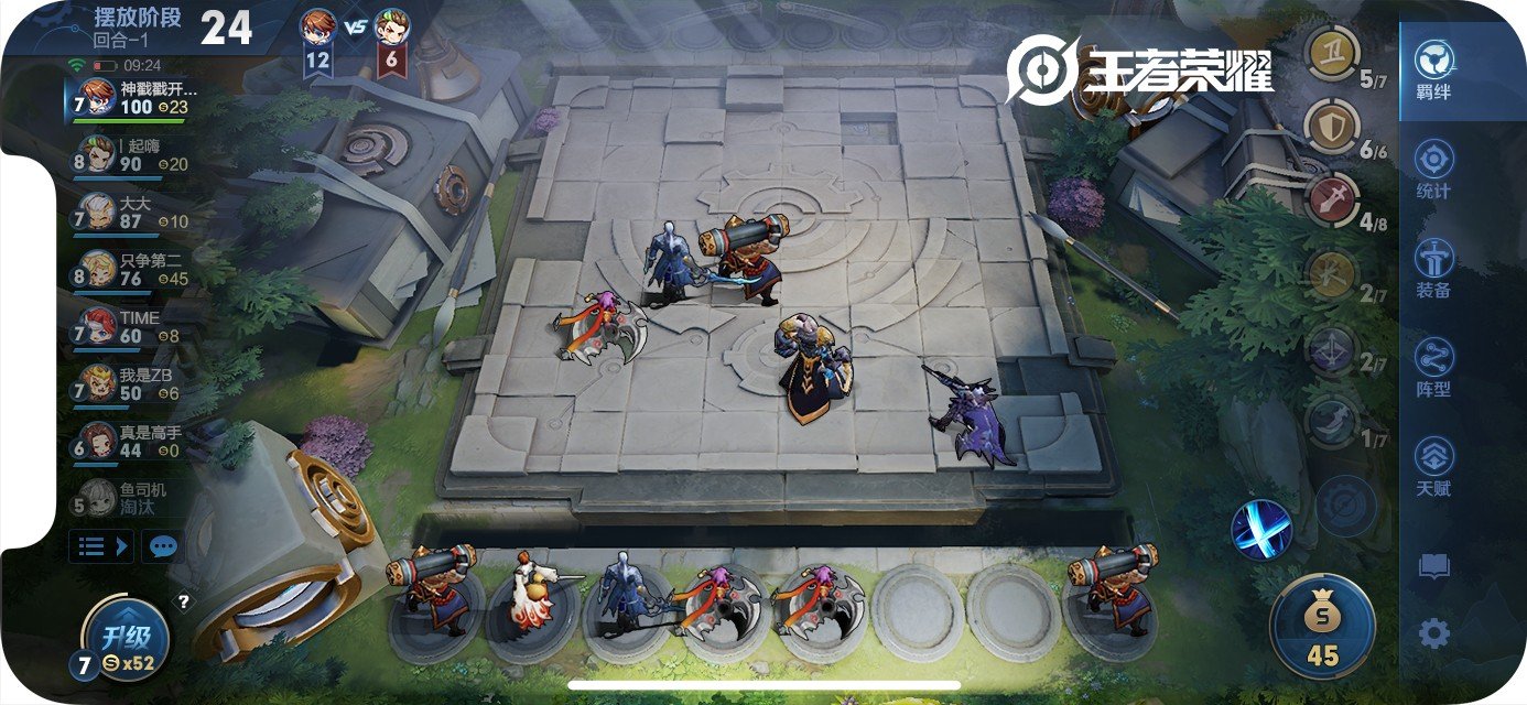 怪物猎人：世界 豪华版 截图17