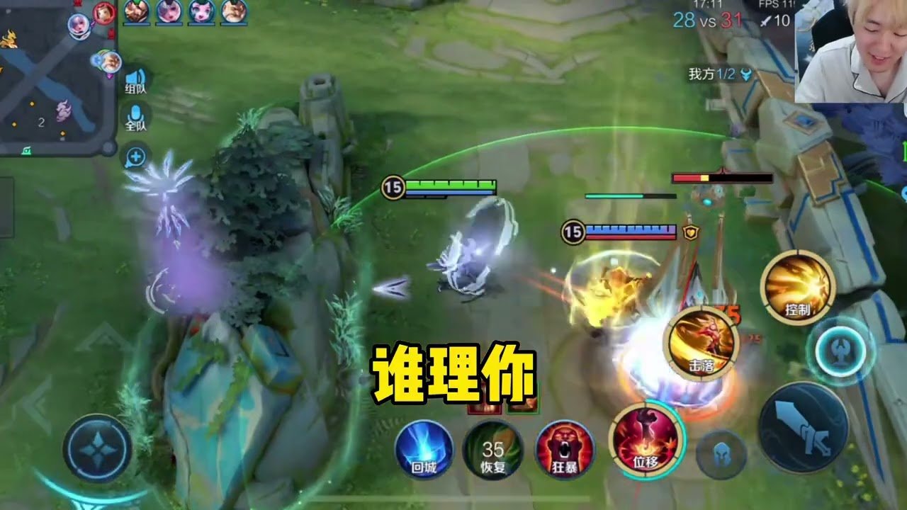 怪物猎人：世界 豪华版 截图21