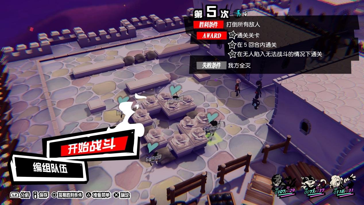 地平线：零之曙光 年度版 截图9