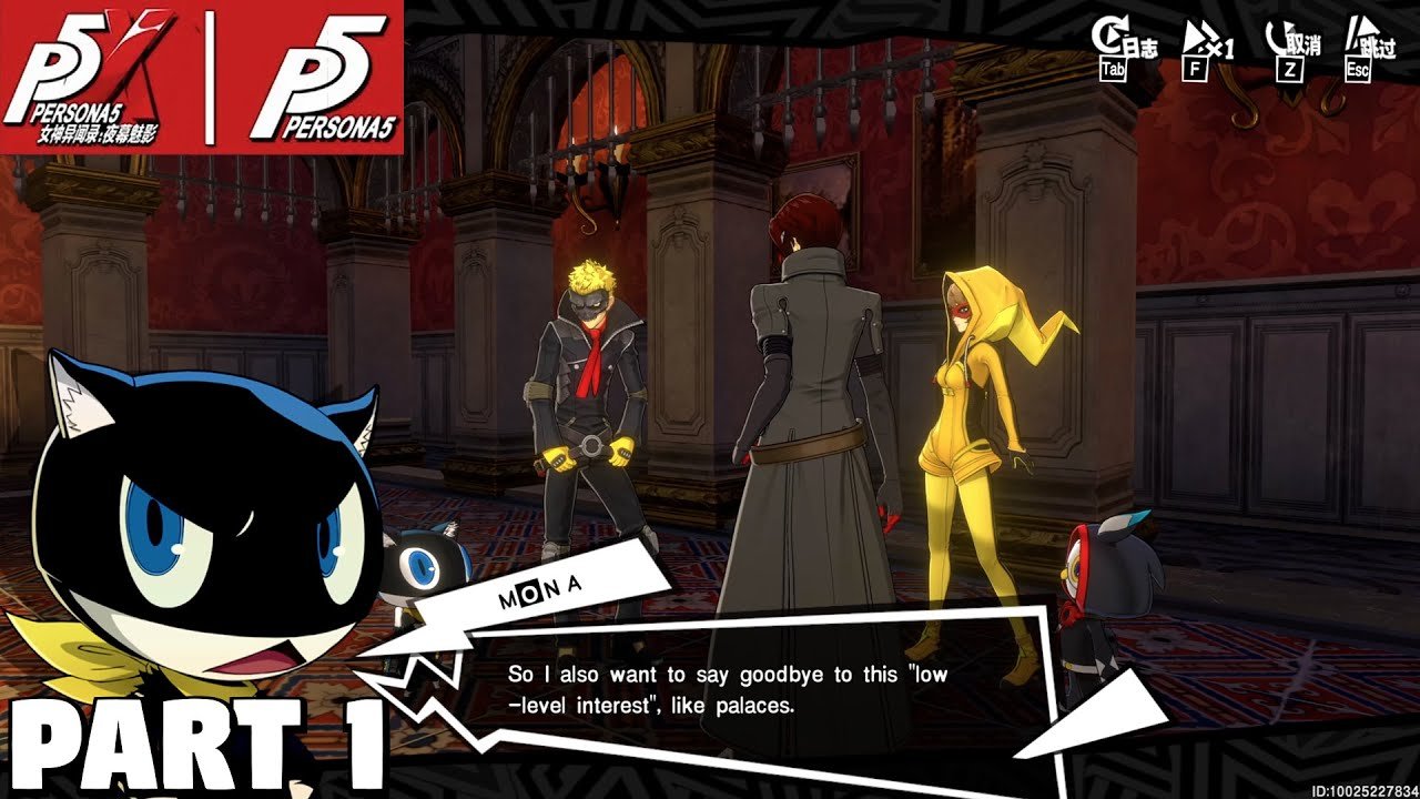 仁王2 终极版 截图16