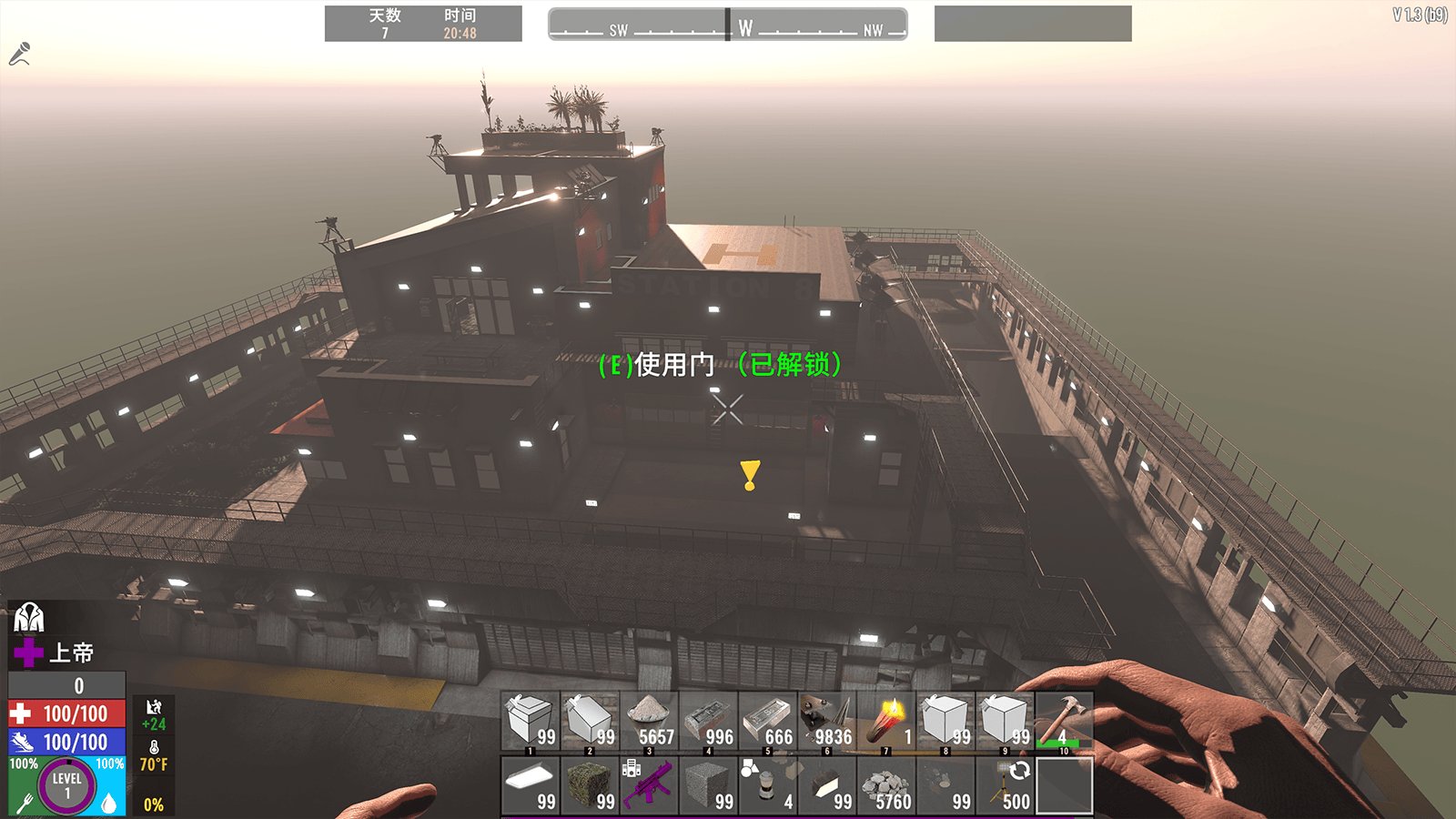 绝地求生 截图13