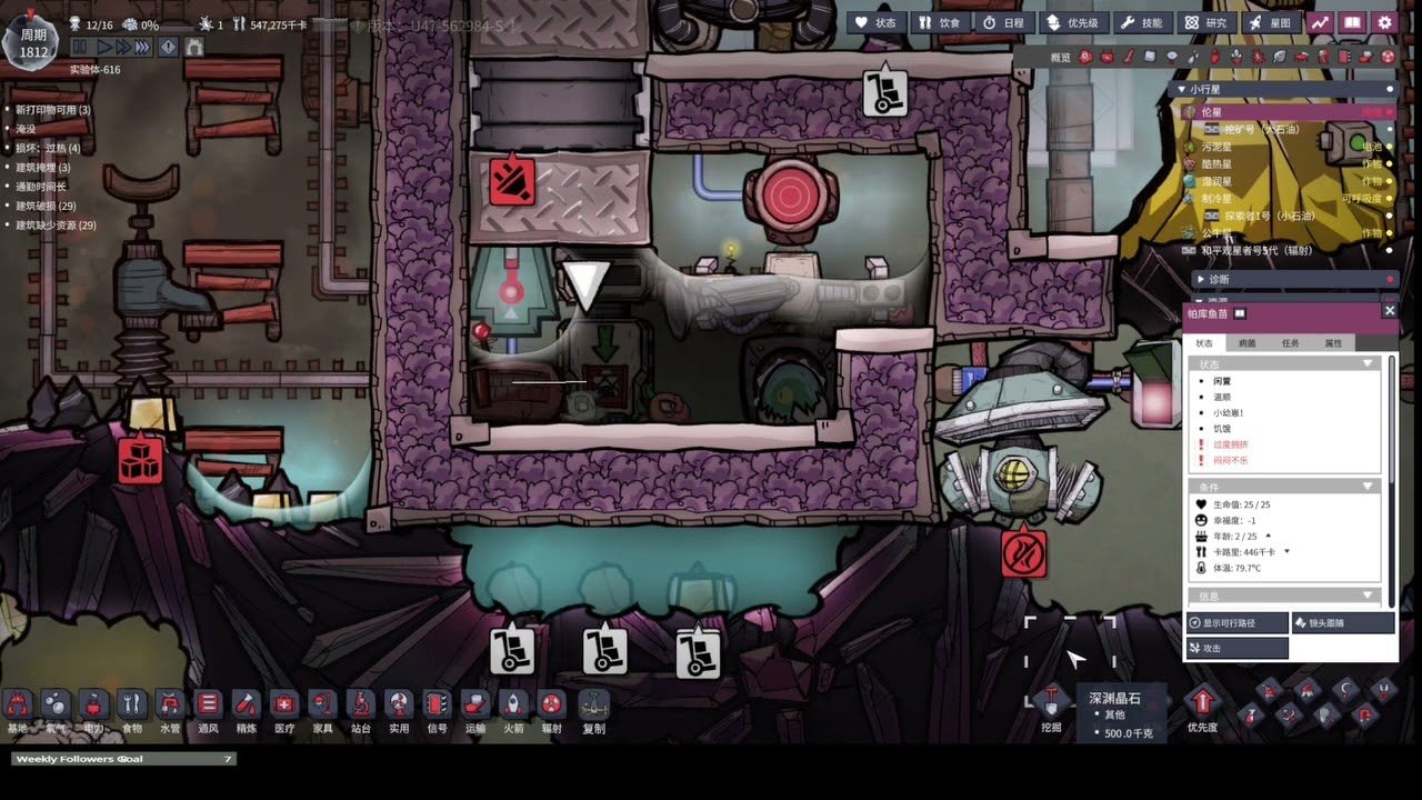 茶杯头 豪华版 截图17